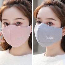 Cotton mask female Cotton Fashion Korean version of autumn and winter cold warm chin protection autumn and winter men and women mask washable