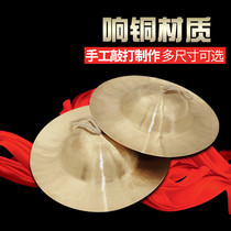 26 large hat 28 waist drum Cymbal 30 Large Cap Cymbals Cymbals Cymbals Cymbals Cymbals Cymbals Cymbal Drums Cymbal PROFESSIONAL COPPER CYMBAL HALCYON