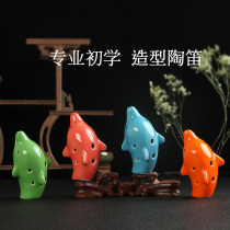 Dolphin Carina cartoon shape childrens Ocarina instrument students beginner self-study peach flute send teaching materials six holes