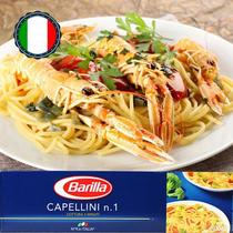 Pasta Imported Baiwei Lai Barilla Italian Fine noodles Angel Noodles No 1 noodle box 500g