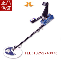  Guilin Xinghua TC90 type underground metal detector detector Iron detector Treasure detector Archaeological prospecting 15 meters