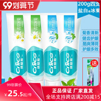 Nais 200g cool ice chrysanthemum natural salt White toothpaste clear breath white teeth super value 4 carry toothbrush