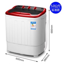 Duckling double stainless steel large capacity semi-automatic washing machine 8 6 kg double cylinder double barrel wave wheel with drying power