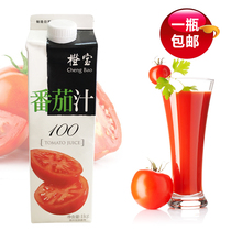  Orange Treasure tomato juice pure juice 1L Cocktail bartending base wine accessories Orange Treasure juice 1000ml