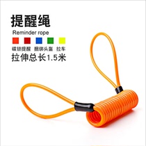 2 M motorcycle lock disc brake lock reminder rope Helmet helmet anti-theft rope reminder rope electric car trailer rope