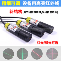 High-brightness infrared positioning light line width and thickness adjustable laser laser light one word cross red light green light optional