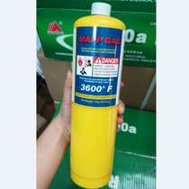 RTM high temperature fire gun oxygen free welding gun air conditioning copper pipe repair welding propane butane mapapp manpu gas tank