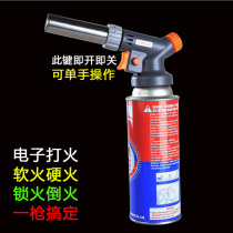 High temperature portable card type spray gun head inverted fire gun point charcoal barbecue pig hair welding kitchen baking 2209 welding gun