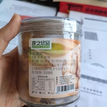Kang Zhiyoupin Vietnamese cashew nuts with skin charcoal roasted nuts Big nut snacks Delicious greedy snacks Casual snacks