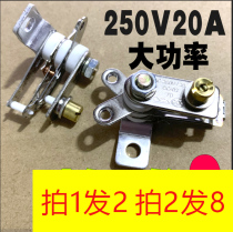 Universal rice cooker 20A rice cooker switch accessories pressure cooker thermostat shot 1 Shot 2 shot 2 shot 8