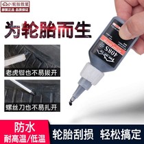 A bottle of 408S tire repair adhesive car tire outer side damage repair crack strong glue