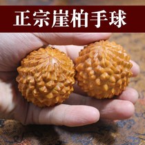 Aging aged material Zhengzong Cliff Cypress health care ball Man playing handball massage Ball in old age Fitness Balls Gift High Oil