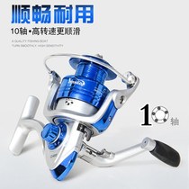 Fishing Wheel Spinning Wheel Fish Wire Wheel Throw Rod Far Throw Sea Rod Wheel Road Subround Raft Rod Fish Wheel Special Price