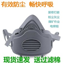 3200 dustproof mask mask industrial grinding electric welding coal mine spray paint cement washable filter cotton mask