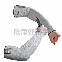Level 5 anti-cutting arm sleeve HPPE electric welding lathe woodwork glass factory anti-scratching arm outdoor anti-body wrists