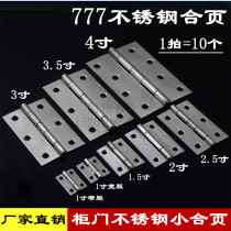 777 stainless steel hinge 1 inch kitchen door hinge Cabinet door loose-leaf hardware folding flat opening 2 inch small hinge strand