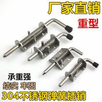 Thickened industrial latch heavy iron spring machinery equipment cabinet door car truck compartment galvanized Bolt