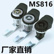 Triangle Keylock MS816 Telescopic Swivel Tongue Lock Compression Distribution Box Lock Electric Cabinet Door Lock Industrial Equipment Lock