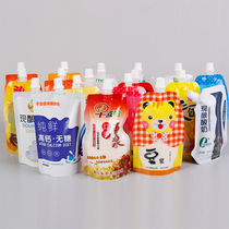 All kinds of milk pouch dou jiang dai standing bag xi zui dai 200-500ML ranging from 1000 cases
