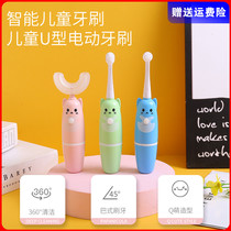 Childrens Electric Toothbrush Replacement Head Baby U-2-3-4-6-8-Over 10 years old soft hair automatic u-shaped silicone