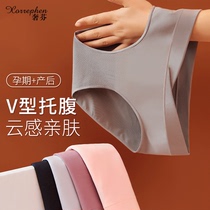 Shefen pregnant women's underwear early middle and late pregnant women's early belly holding large size low waist pants head autumn and winter women's shorts