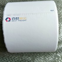 Best Express logistics thermal paper Self-adhesive single label printing paper Zebra Bluetooth 80*100 has code