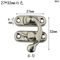 White 27 * 32mm hidden buckle packaging box accessories wooden box buckle buckle box buckle lock hook small lock hook bronze horn lock