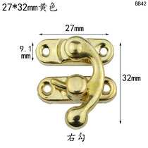 27 * 32mm extra small lock hook antique button cosmetic case buckle iron lock horn lock yellow