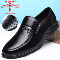 Summer Leather Shoes Men Genuine Leather Black Middle Aged Business Casual Shoes Breathable Hollowed-out Sandals Sandals Aged Dad Shoes