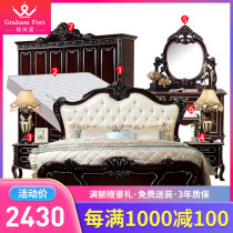 Bedroom furniture combination set whole house wedding room set European master bedroom full bed wardrobe suite furniture dark