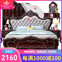 European-style full wedding room complete set of furniture set combination whole house American bed wardrobe combination set bedroom five-piece set