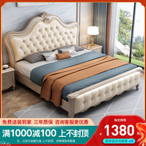European solid wood bed modern simple double bed master bedroom 18 meters big bed simple European bed luxury wedding bed 15 meters household