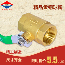 Brass ball valve copper 4 points tap water switch 1 inch internal thread thread thickened handle hot water gas valve water outlet
