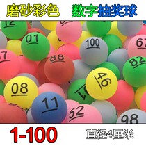 Digital ball 01-100 number ball with word draw color ball touch ball lottery ball lottery ball betting seamless ball table tennis draw ball