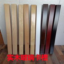 Solid wood staircase glass armrest tempered glass card slot handrail swimming pool glass clip simple modern villa handrail