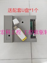 Fuji sticking machine floppy drive to USB interface CP6 CP7 XP142 XP142E XP143 floppy drive to U disk