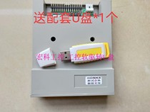 Panasonic Mounter CM402 CM202 CM101 CM602 floppy drive USB floppy drive U simulation floppy drive