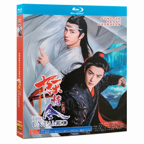 Blu-ray ultra-high-definition TV series Chen Yingling BD disc disc 1-50 complete episode Wang Yimbo Xiao Zhan