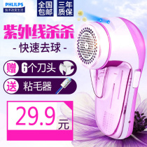 Hair ball trimmer charging type removal ladder wool sweater ball removal device hair removal device to artifact home