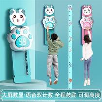 A delightful small shop large screen counting voice touch high trainer indoor childrens sports equipment pat high