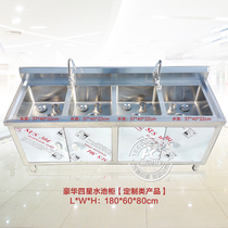 2021 new stainless steel commercial kitchen four-bucket pool sink cabinet Four-star dish washing console soaking pool
