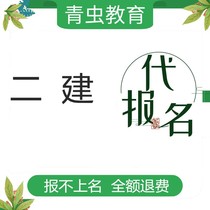 Second Construction Generation Registration Hefei Anhui Zhejiang Jiangsu Shanghai Guangdong Shanxi Yun Henan Hunan Hubei Guizhou Sichuan