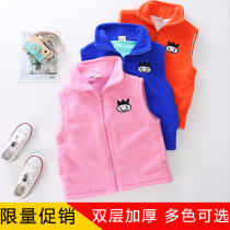 Childrens rocking grain suede waistcoat Waistcoat Double Thickened Boy Girl Girl Spring Autumn Winter Outwear Male Treasure Vest Kan Shoulder Baby Boy Clothing