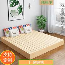 Solid wood hard board mattress ribs frame bed board Pine bed frame Double 1 5 meters 1 8 meters low bed Tatami floor bed