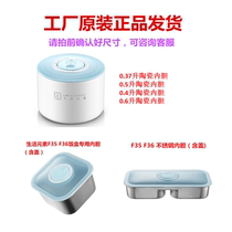  Living elements Electric lunch box Ceramic liner cover Stainless steel bowl cover Electrical accessories Stew cup Cooking hot rice