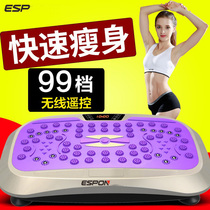 Shaking waist machine fat shaking machine shaking machine sports Home weight loss machine lazy fat spinning machine slimming machine thin leg waist Belly Belly