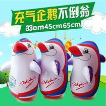 Inflatable Penguin tumbler infant inflatable toy puzzle Net red coax baby artifact thickening 3 any choice