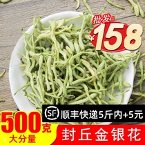 Honeysuckle tea dried honeysuckle tea with fluff closed hill premium tea bulk 500g medlar chrysanthemum herbal tea