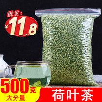 Dry lotus leaf lotus leaf tea 500g tea granule herbal tea pure Weishan Lake wild natural lotus leaf bulk wholesale