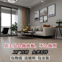 Multi-layer three-layer solid wood composite floor 15mm household Oak gray Nordic floor heating waterproof and wear-resistant factory direct sales